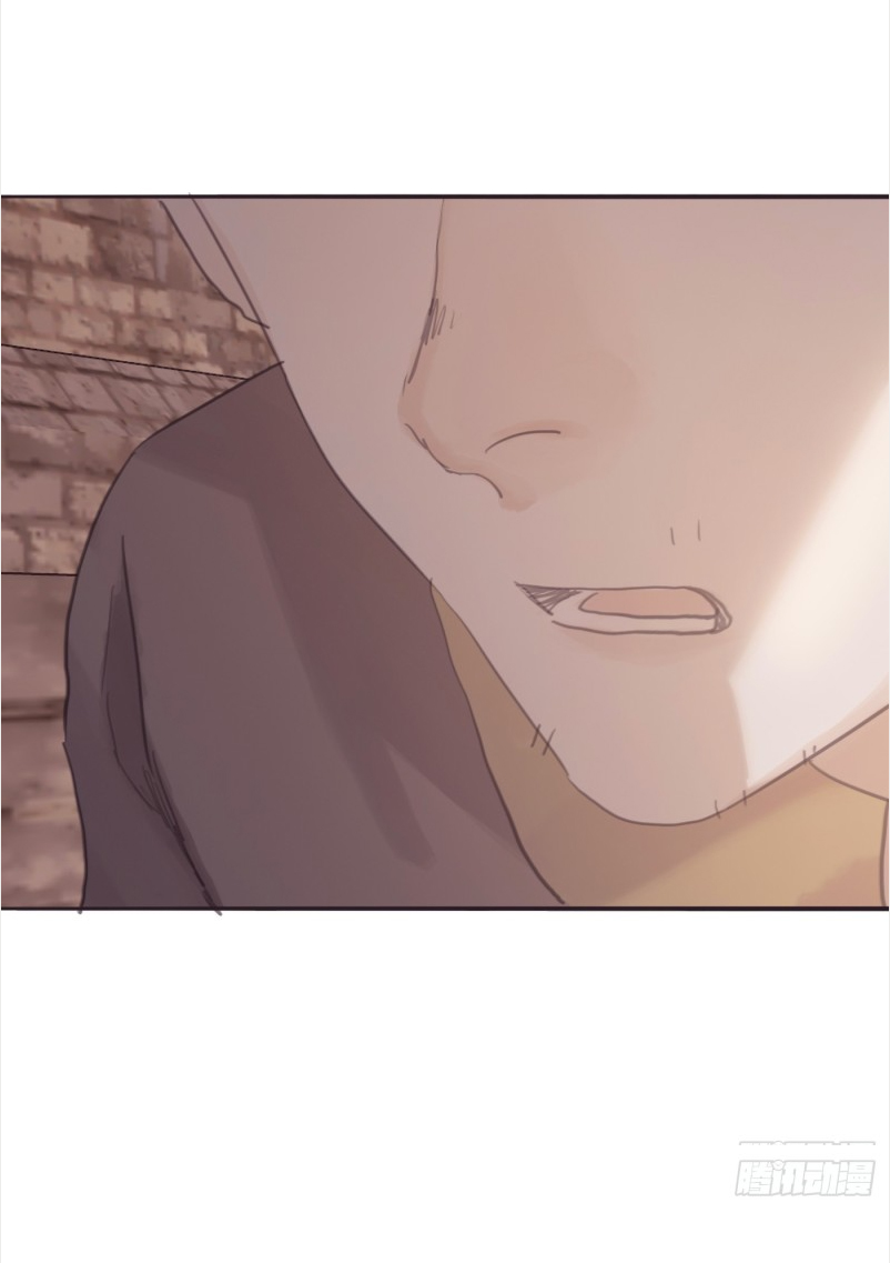 Thỉnh Cùng Ta Đồng Miên-Xin Hãy Ngủ Cùng Ta Chapter 8 - Trang 2