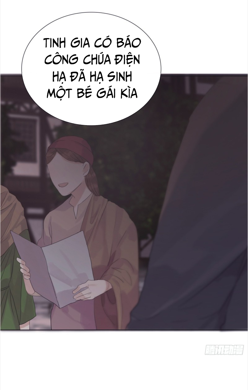 Thỉnh Cùng Ta Đồng Miên-Xin Hãy Ngủ Cùng Ta Chapter 8 - Trang 2