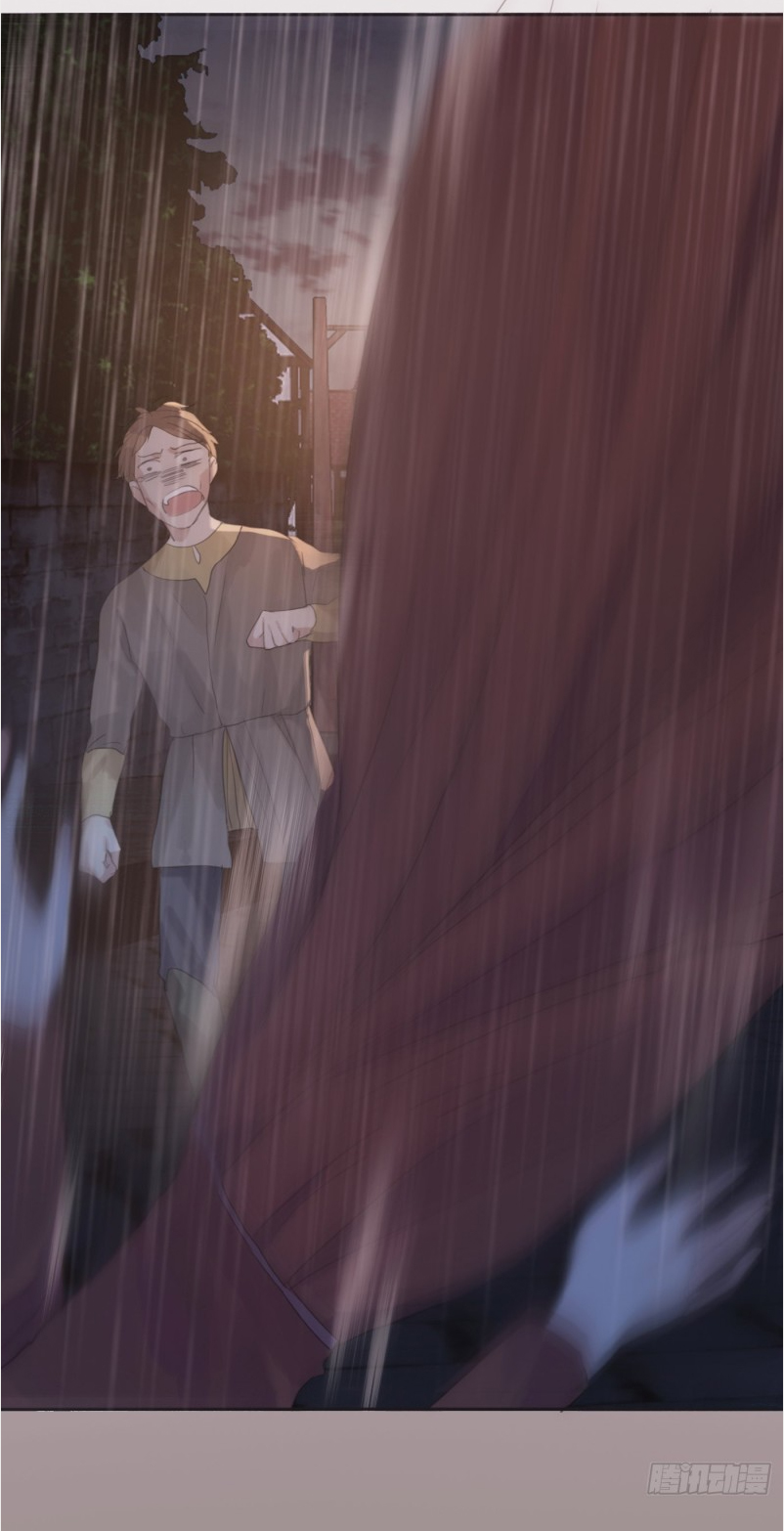 Thỉnh Cùng Ta Đồng Miên-Xin Hãy Ngủ Cùng Ta Chapter 8 - Trang 2