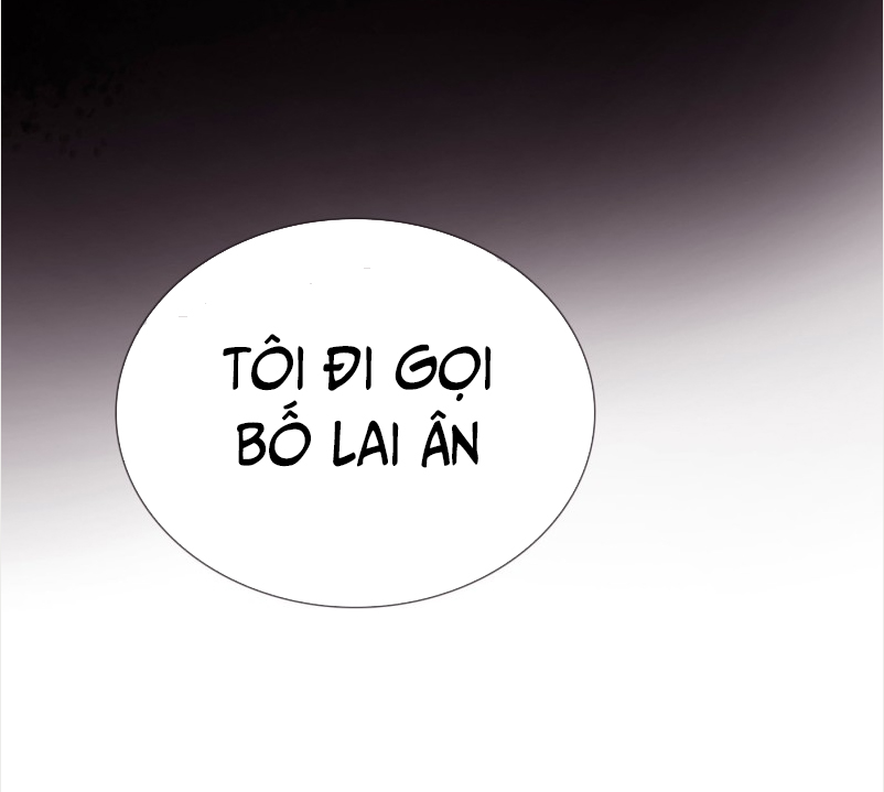 Thỉnh Cùng Ta Đồng Miên-Xin Hãy Ngủ Cùng Ta Chapter 8 - Trang 2