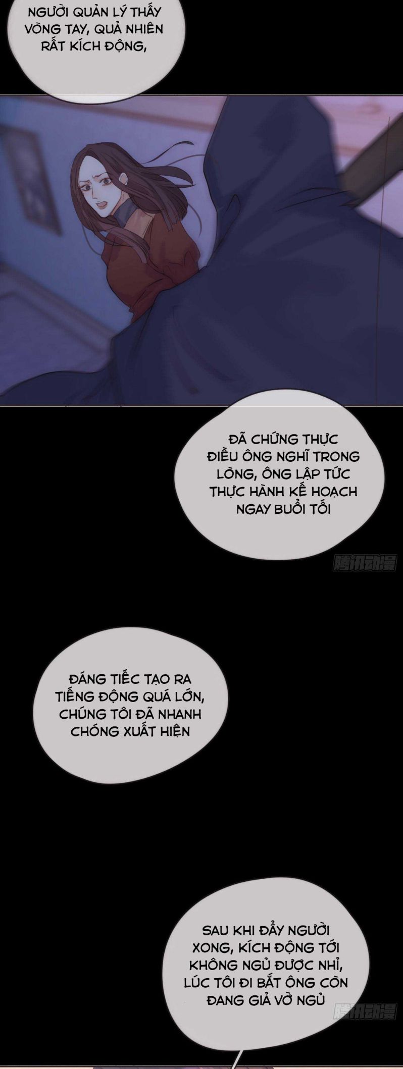 Thỉnh Cùng Ta Đồng Miên-Xin Hãy Ngủ Cùng Ta Chapter 80 - Trang 2