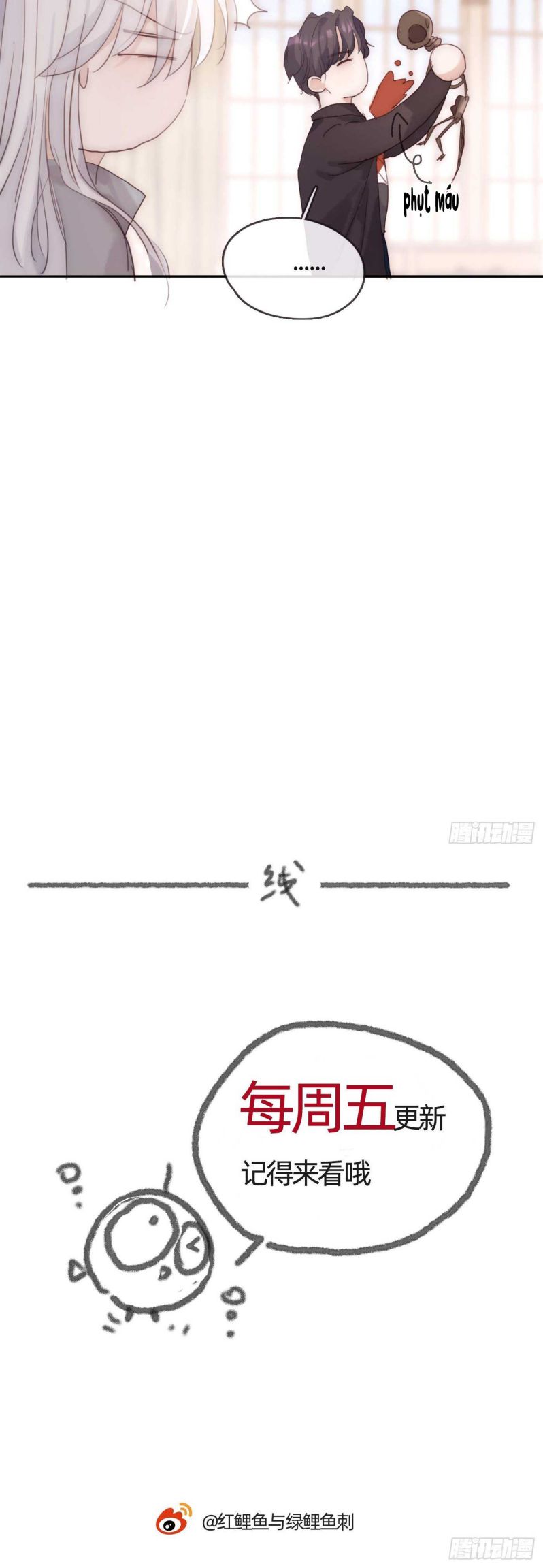 Thỉnh Cùng Ta Đồng Miên-Xin Hãy Ngủ Cùng Ta Chapter 80 - Trang 2