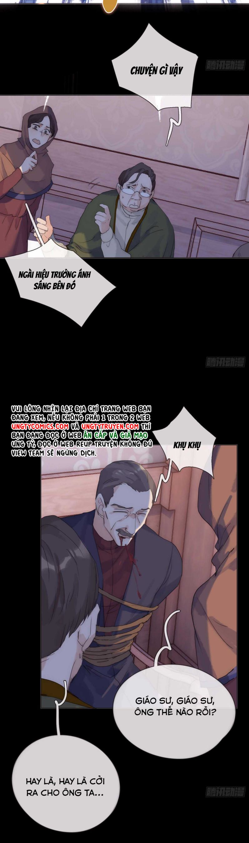 Thỉnh Cùng Ta Đồng Miên-Xin Hãy Ngủ Cùng Ta Chapter 80 - Trang 2