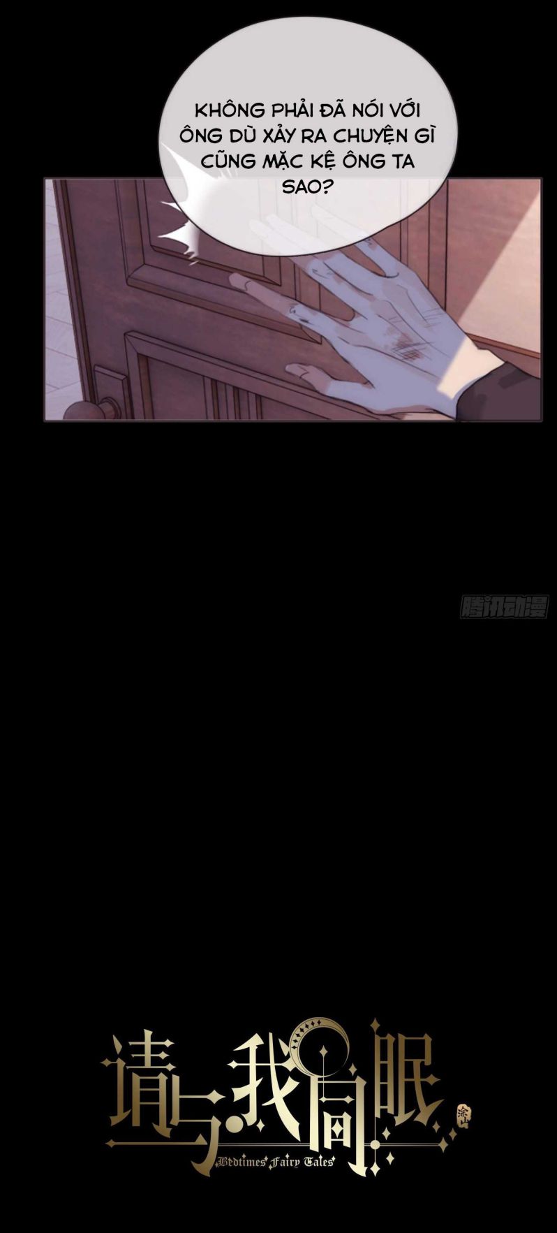 Thỉnh Cùng Ta Đồng Miên-Xin Hãy Ngủ Cùng Ta Chapter 80 - Trang 2