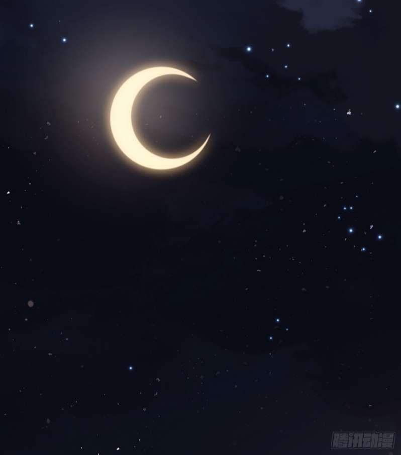 Thỉnh Cùng Ta Đồng Miên-Xin Hãy Ngủ Cùng Ta Chapter 82 - Trang 2