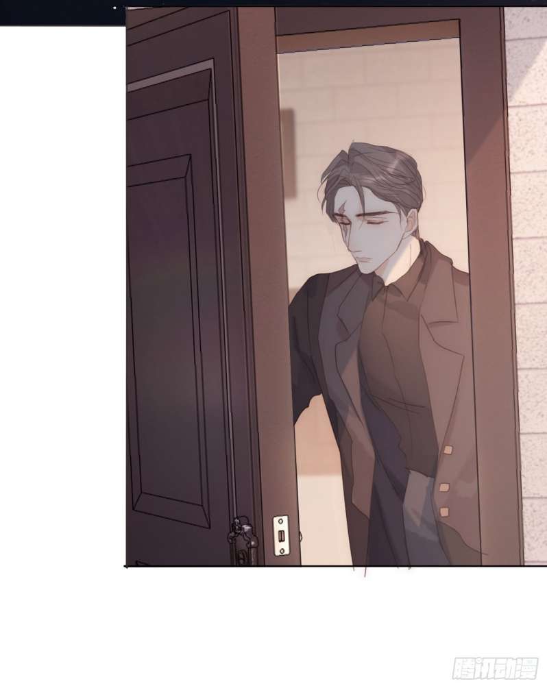 Thỉnh Cùng Ta Đồng Miên-Xin Hãy Ngủ Cùng Ta Chapter 82 - Trang 2