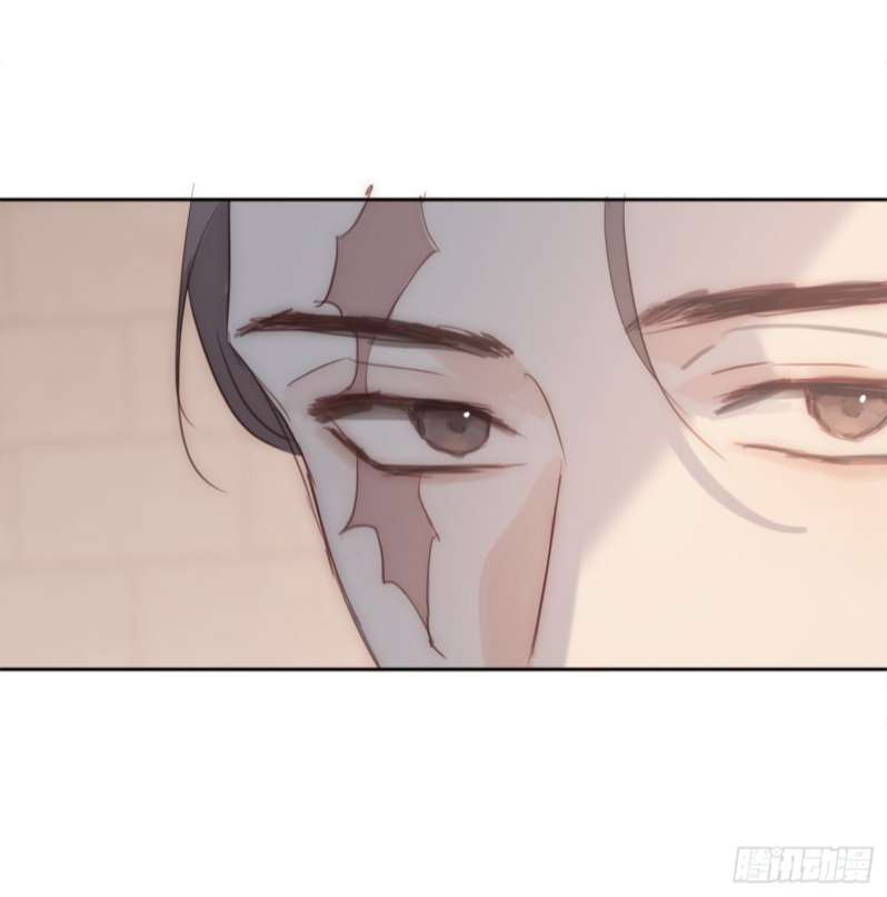 Thỉnh Cùng Ta Đồng Miên-Xin Hãy Ngủ Cùng Ta Chapter 82 - Trang 2