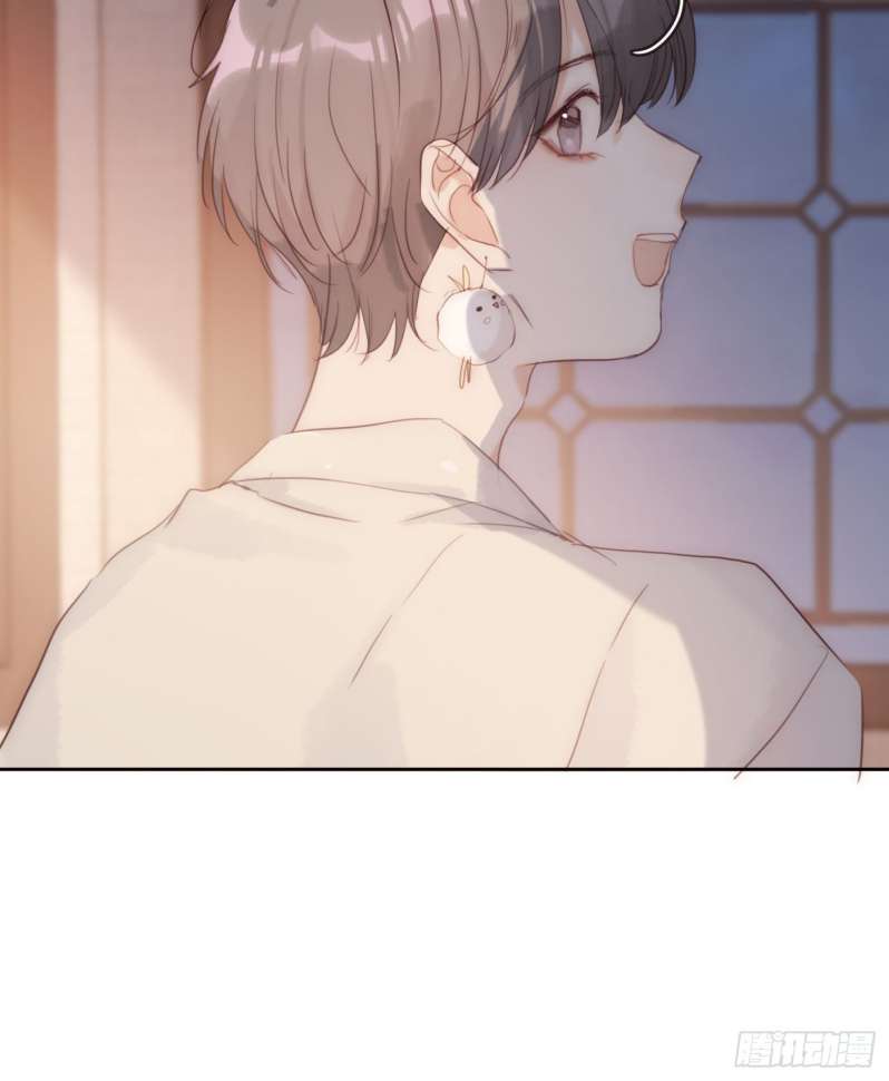 Thỉnh Cùng Ta Đồng Miên-Xin Hãy Ngủ Cùng Ta Chapter 82 - Trang 2