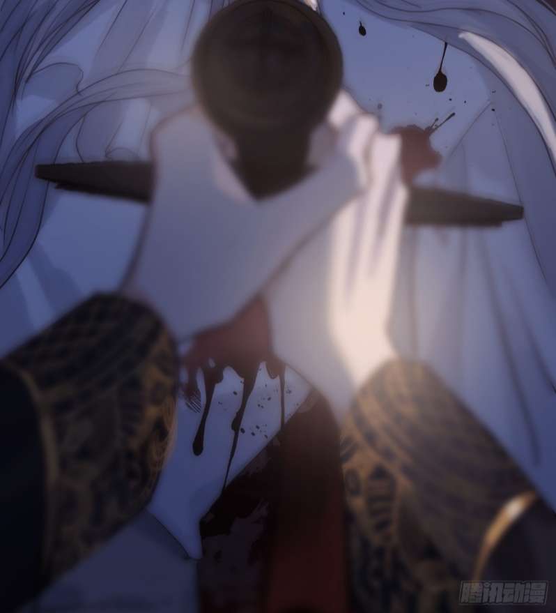 Thỉnh Cùng Ta Đồng Miên-Xin Hãy Ngủ Cùng Ta Chapter 82 - Trang 2