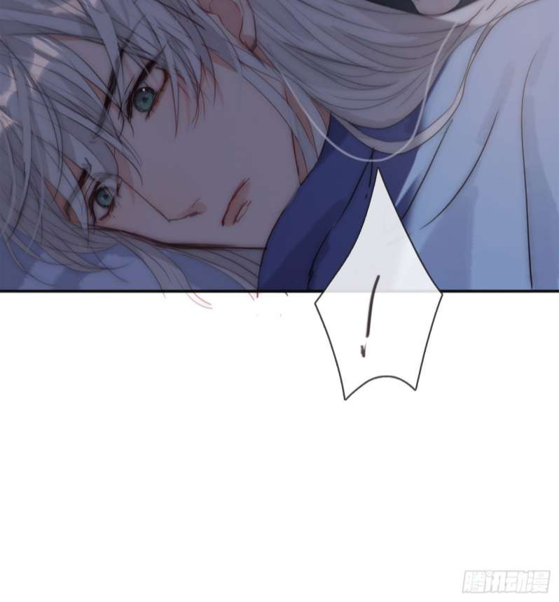 Thỉnh Cùng Ta Đồng Miên-Xin Hãy Ngủ Cùng Ta Chapter 82 - Trang 2