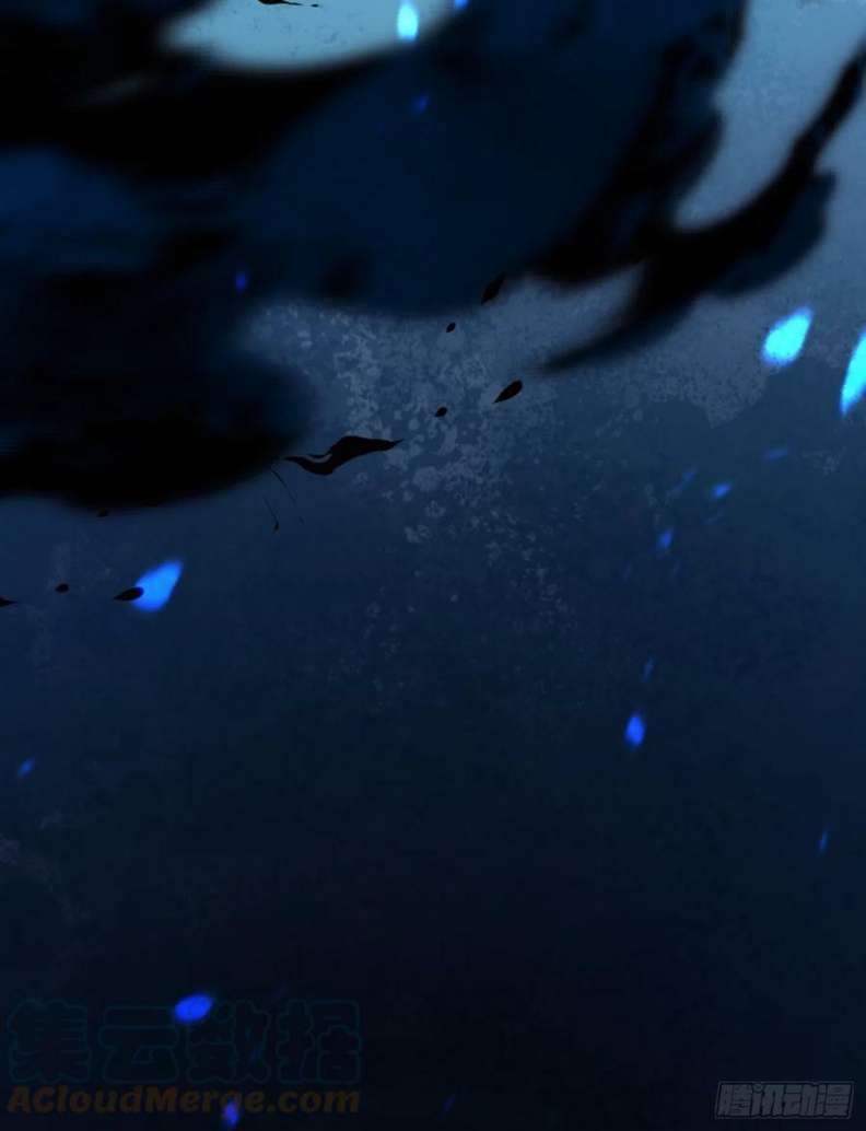 Thỉnh Cùng Ta Đồng Miên-Xin Hãy Ngủ Cùng Ta Chapter 82 - Trang 2