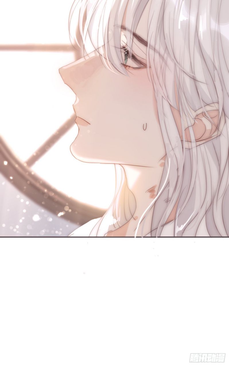 Thỉnh Cùng Ta Đồng Miên-Xin Hãy Ngủ Cùng Ta Chapter 83 - Trang 2