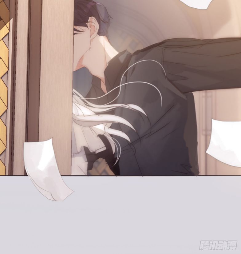 Thỉnh Cùng Ta Đồng Miên-Xin Hãy Ngủ Cùng Ta Chapter 84 - Trang 2