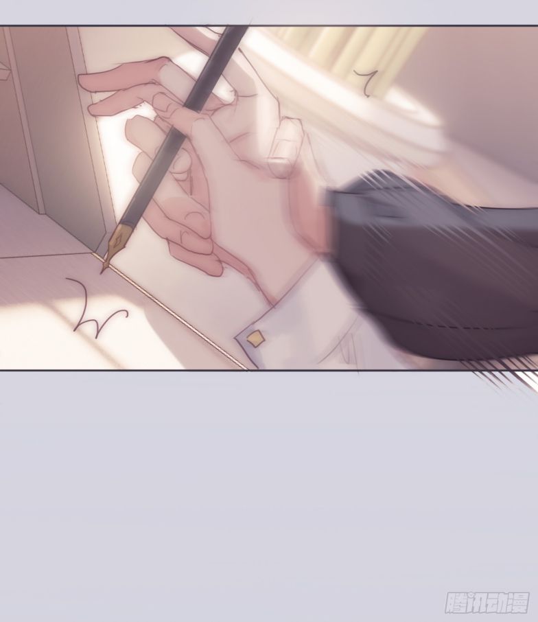 Thỉnh Cùng Ta Đồng Miên-Xin Hãy Ngủ Cùng Ta Chapter 84 - Trang 2