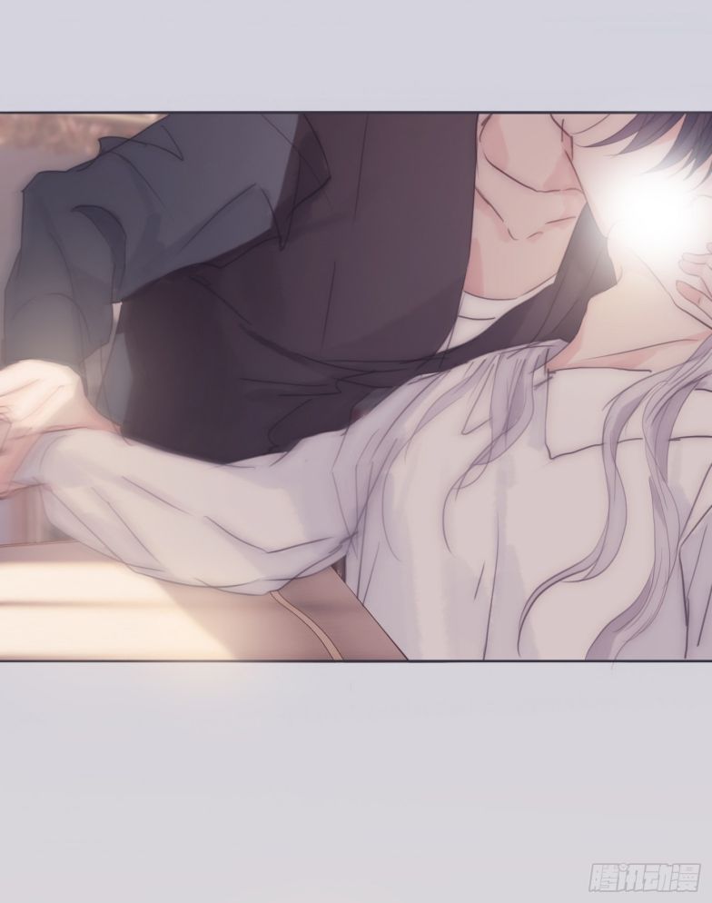 Thỉnh Cùng Ta Đồng Miên-Xin Hãy Ngủ Cùng Ta Chapter 84 - Trang 2