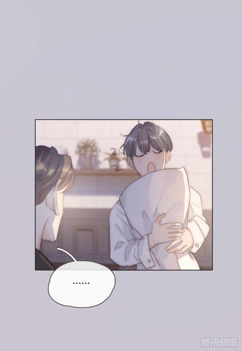 Thỉnh Cùng Ta Đồng Miên-Xin Hãy Ngủ Cùng Ta Chapter 84 - Trang 2