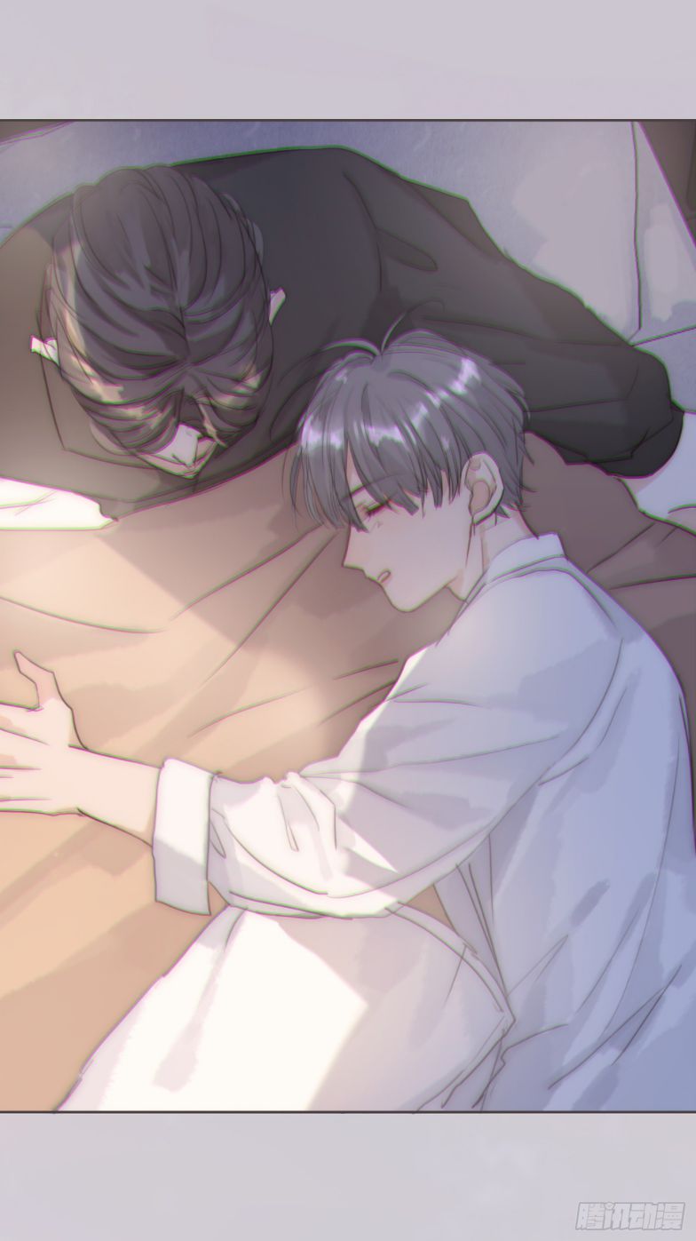 Thỉnh Cùng Ta Đồng Miên-Xin Hãy Ngủ Cùng Ta Chapter 84 - Trang 2