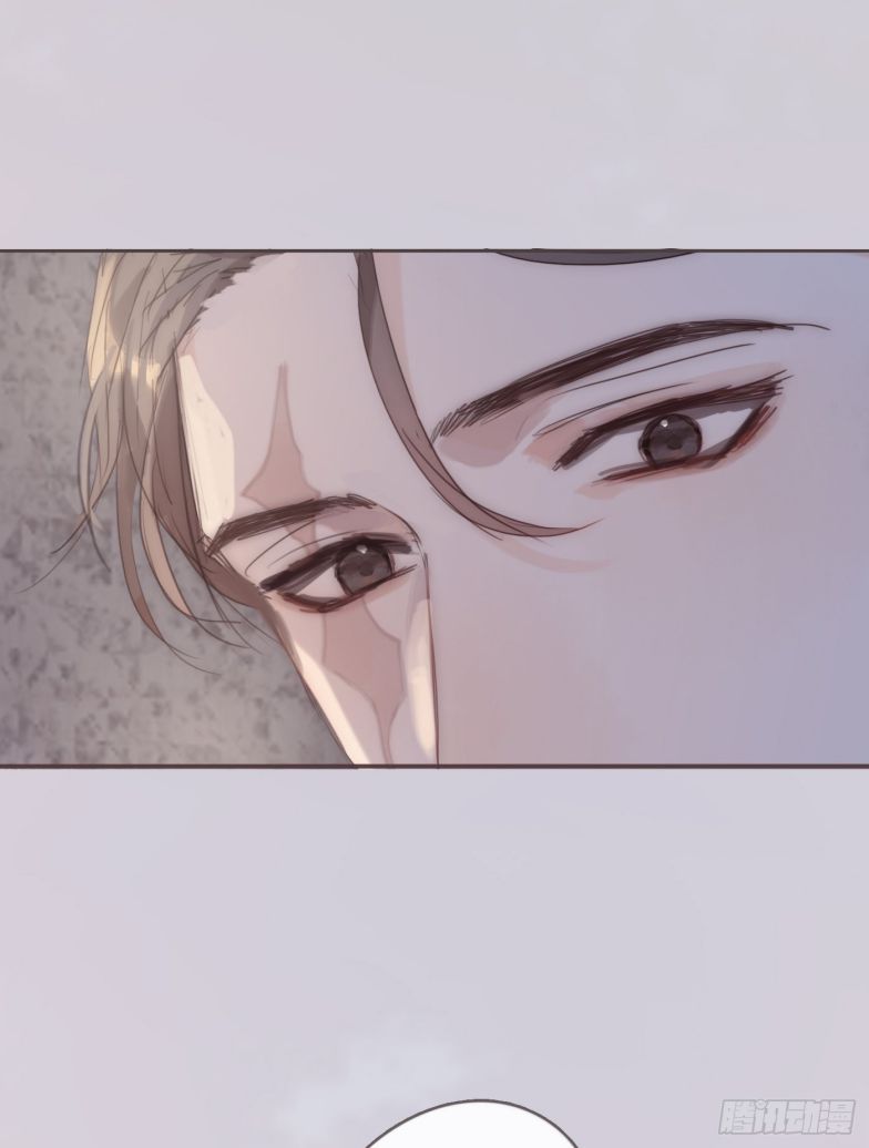 Thỉnh Cùng Ta Đồng Miên-Xin Hãy Ngủ Cùng Ta Chapter 84 - Trang 2