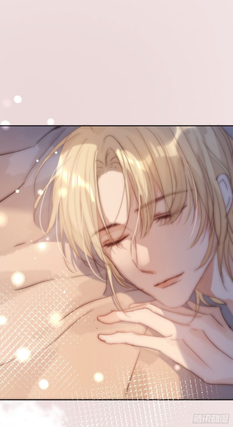 Thỉnh Cùng Ta Đồng Miên-Xin Hãy Ngủ Cùng Ta Chapter 84 - Trang 2