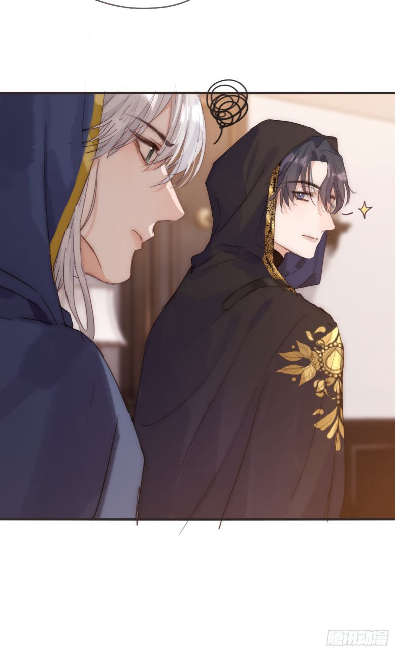 Thỉnh Cùng Ta Đồng Miên-Xin Hãy Ngủ Cùng Ta Chapter 84 - Trang 2