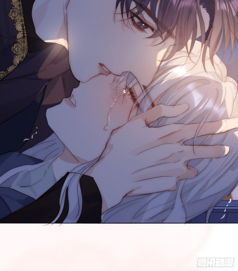 Thỉnh Cùng Ta Đồng Miên-Xin Hãy Ngủ Cùng Ta Chapter 87 - Trang 2