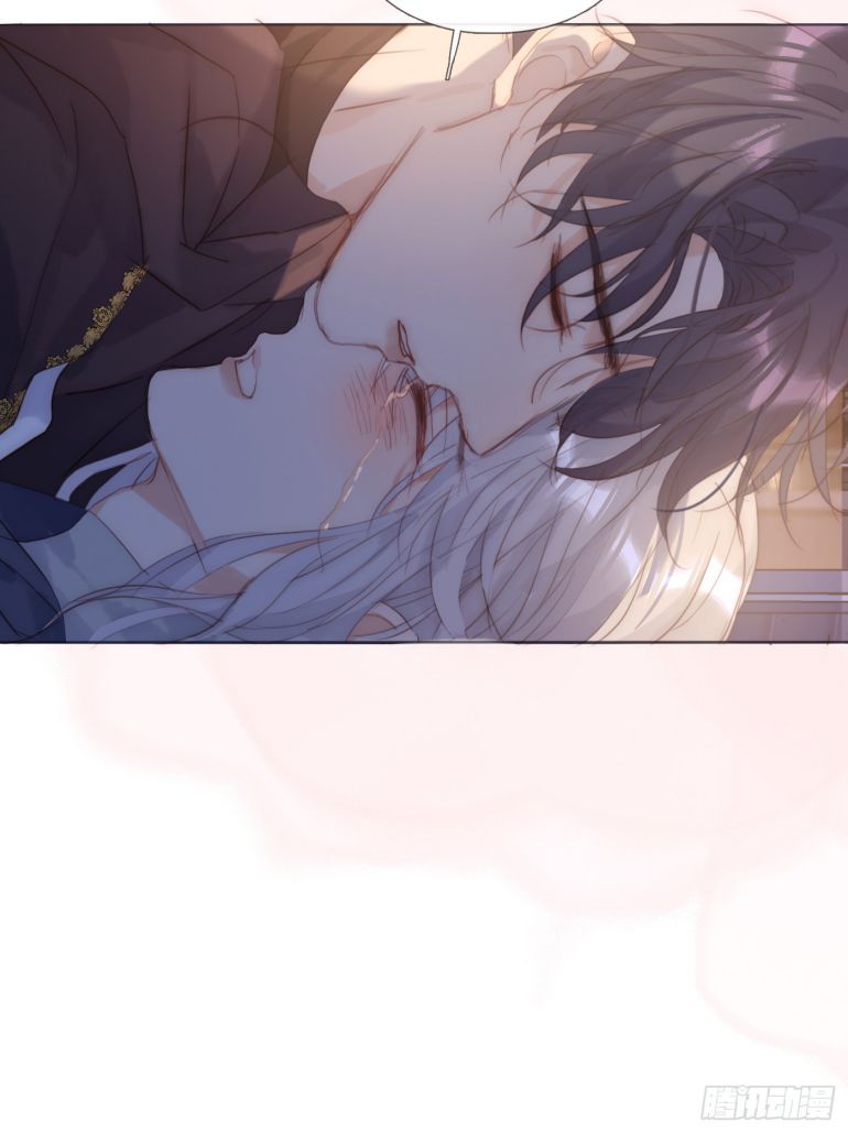 Thỉnh Cùng Ta Đồng Miên-Xin Hãy Ngủ Cùng Ta Chapter 87 - Trang 2