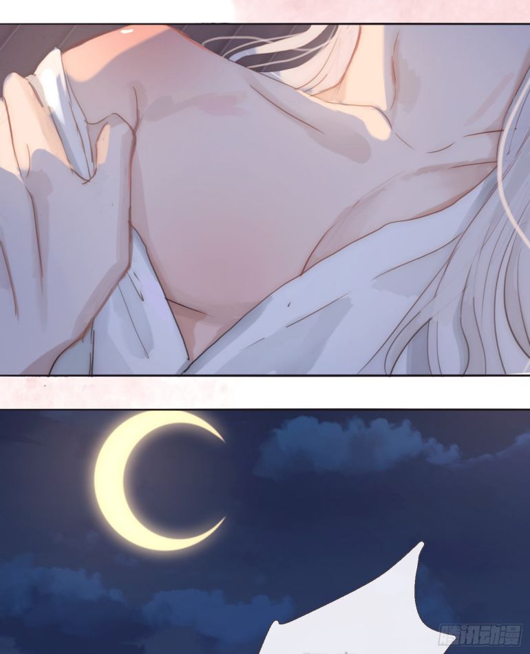 Thỉnh Cùng Ta Đồng Miên-Xin Hãy Ngủ Cùng Ta Chapter 87 - Trang 2