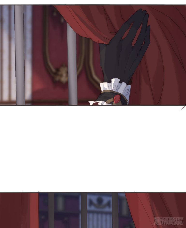 Thỉnh Cùng Ta Đồng Miên-Xin Hãy Ngủ Cùng Ta Chapter 87 - Trang 2