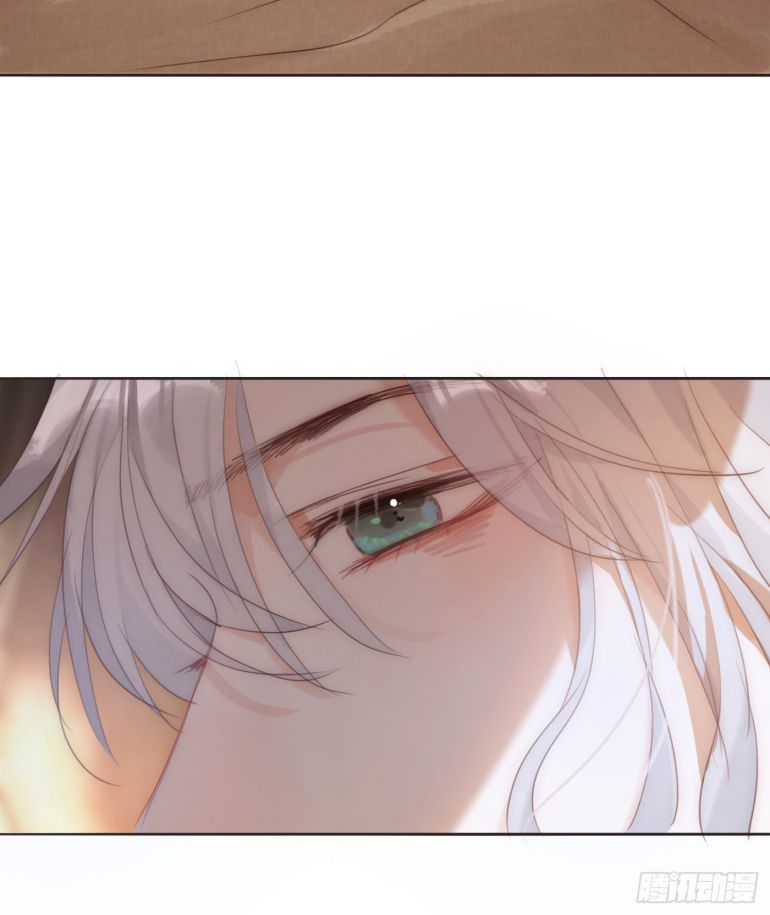 Thỉnh Cùng Ta Đồng Miên-Xin Hãy Ngủ Cùng Ta Chapter 87 - Trang 2