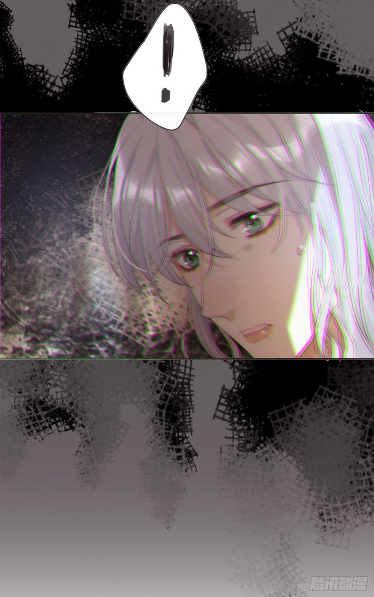 Thỉnh Cùng Ta Đồng Miên-Xin Hãy Ngủ Cùng Ta Chapter 87 - Trang 2