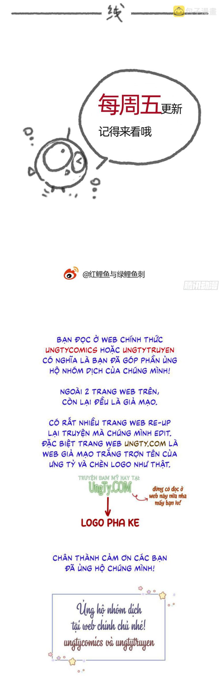 Thỉnh Cùng Ta Đồng Miên-Xin Hãy Ngủ Cùng Ta Chapter 87 - Trang 2