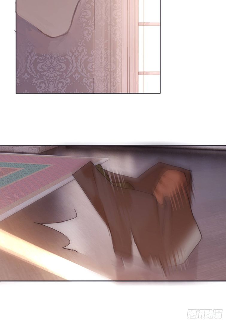 Thỉnh Cùng Ta Đồng Miên-Xin Hãy Ngủ Cùng Ta Chapter 88 - Trang 2