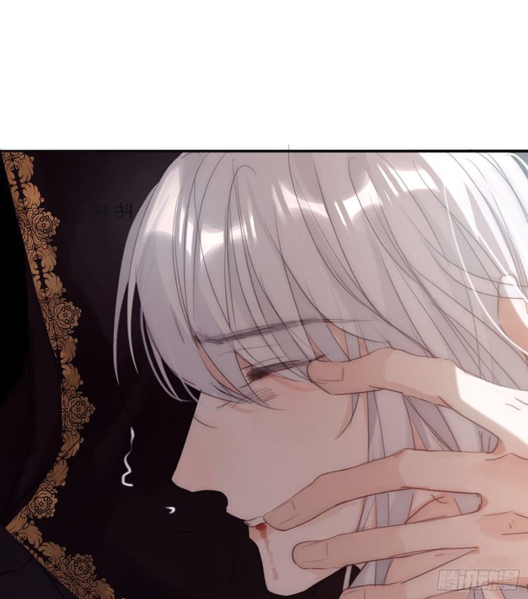 Thỉnh Cùng Ta Đồng Miên-Xin Hãy Ngủ Cùng Ta Chapter 88 - Trang 2