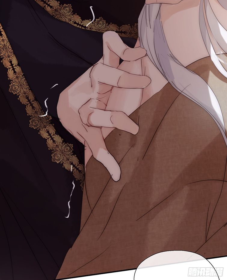 Thỉnh Cùng Ta Đồng Miên-Xin Hãy Ngủ Cùng Ta Chapter 88 - Trang 2