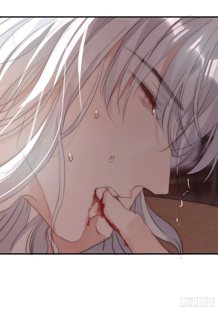 Thỉnh Cùng Ta Đồng Miên-Xin Hãy Ngủ Cùng Ta Chapter 88 - Trang 2