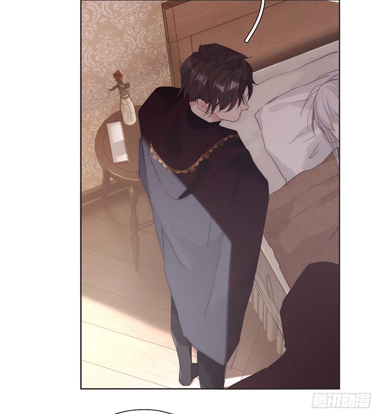 Thỉnh Cùng Ta Đồng Miên-Xin Hãy Ngủ Cùng Ta Chapter 88 - Trang 2