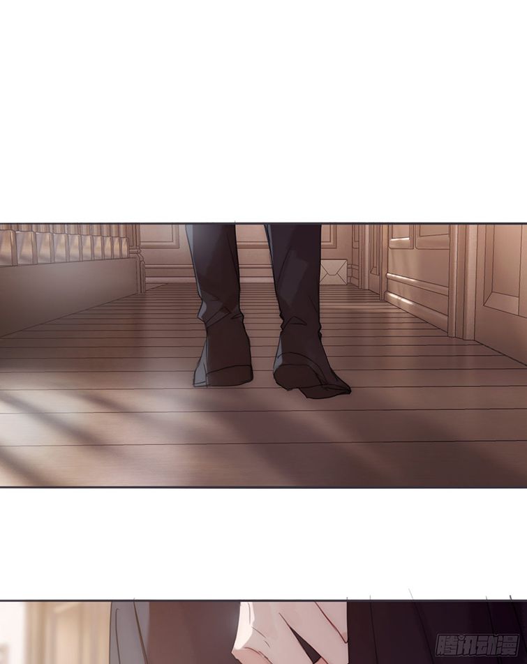 Thỉnh Cùng Ta Đồng Miên-Xin Hãy Ngủ Cùng Ta Chapter 88 - Trang 2