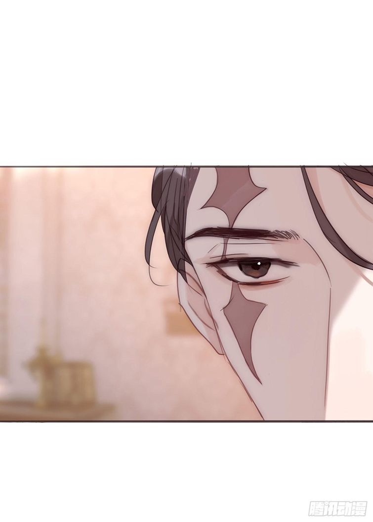 Thỉnh Cùng Ta Đồng Miên-Xin Hãy Ngủ Cùng Ta Chapter 88 - Trang 2