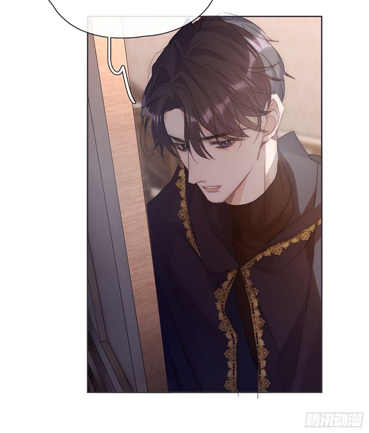 Thỉnh Cùng Ta Đồng Miên-Xin Hãy Ngủ Cùng Ta Chapter 88 - Trang 2