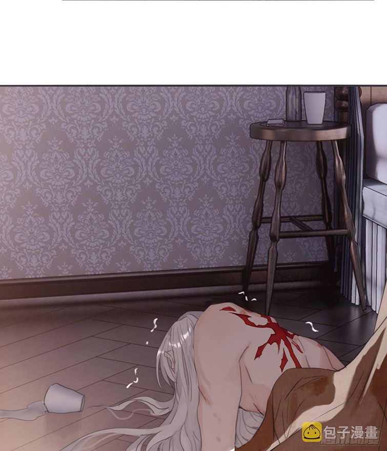 Thỉnh Cùng Ta Đồng Miên-Xin Hãy Ngủ Cùng Ta Chapter 88 - Trang 2