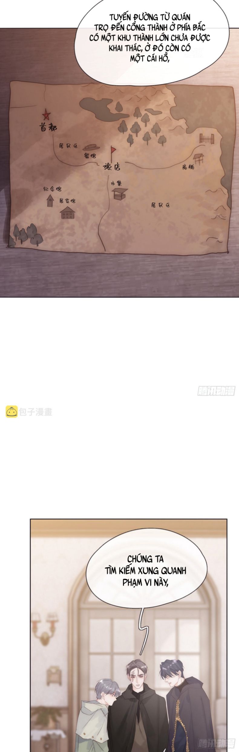 Thỉnh Cùng Ta Đồng Miên-Xin Hãy Ngủ Cùng Ta Chapter 89 - Trang 2