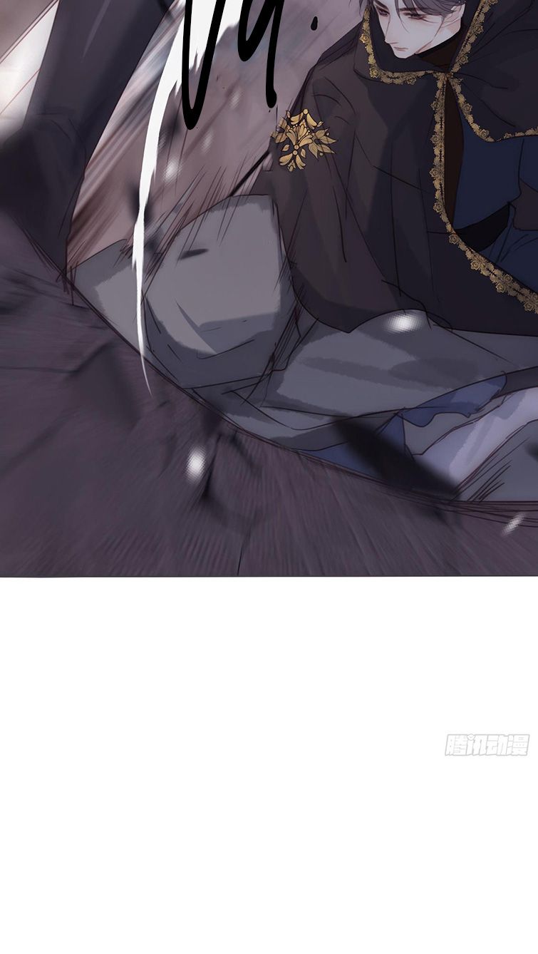 Thỉnh Cùng Ta Đồng Miên-Xin Hãy Ngủ Cùng Ta Chapter 90 - Trang 2