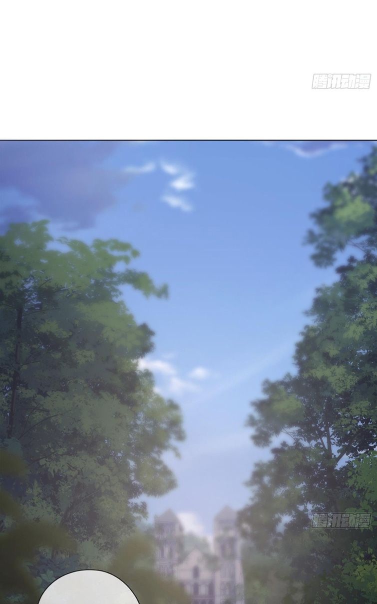 Thỉnh Cùng Ta Đồng Miên-Xin Hãy Ngủ Cùng Ta Chapter 90 - Trang 2