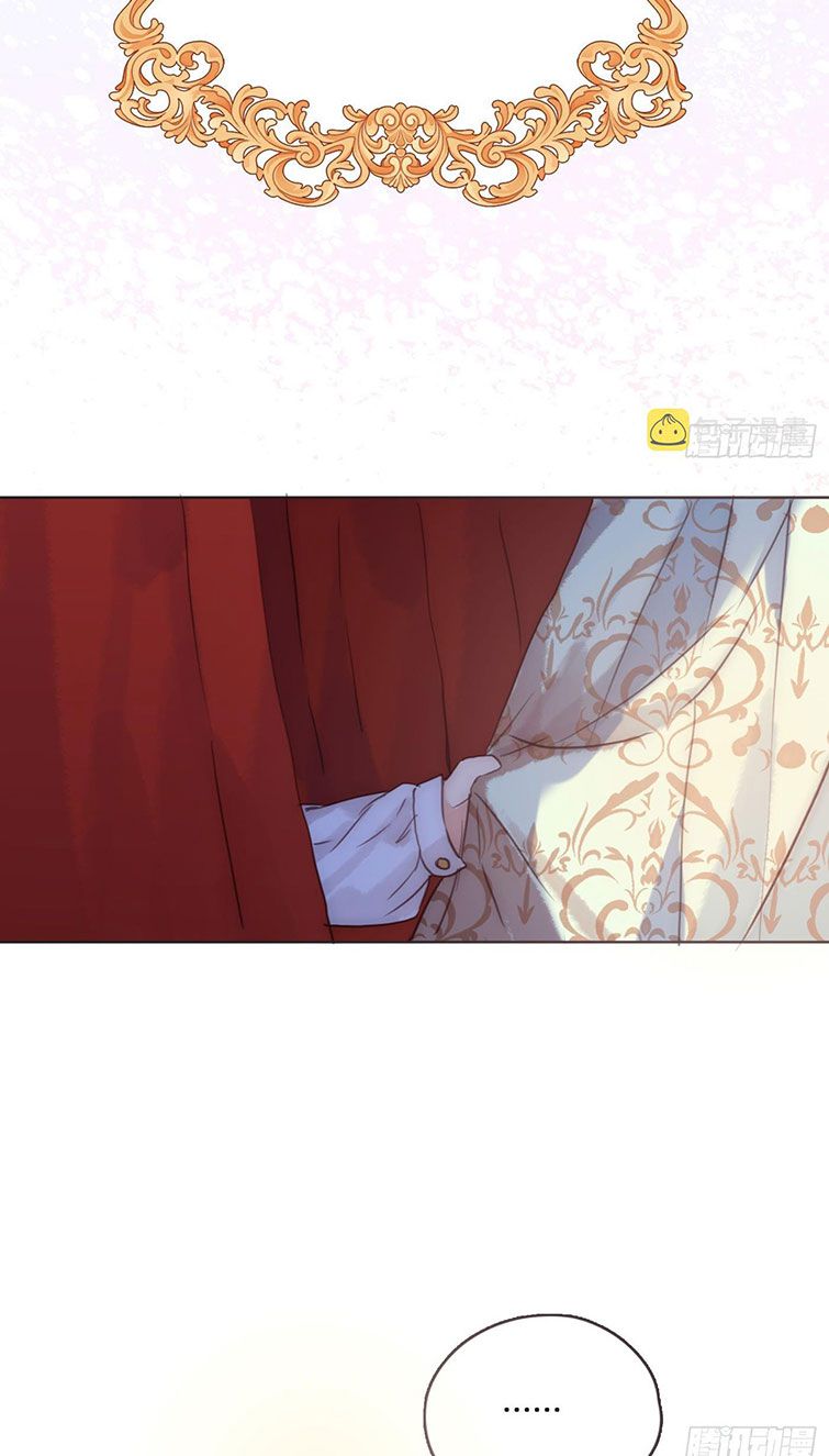 Thỉnh Cùng Ta Đồng Miên-Xin Hãy Ngủ Cùng Ta Chapter 92 - Trang 2