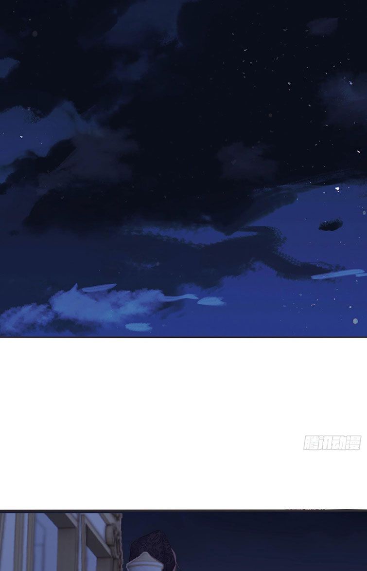 Thỉnh Cùng Ta Đồng Miên-Xin Hãy Ngủ Cùng Ta Chapter 95 - Trang 2