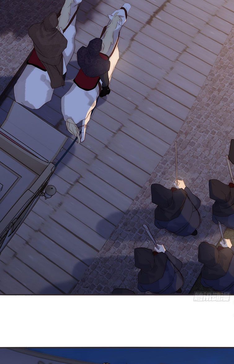 Thỉnh Cùng Ta Đồng Miên-Xin Hãy Ngủ Cùng Ta Chapter 95 - Trang 2