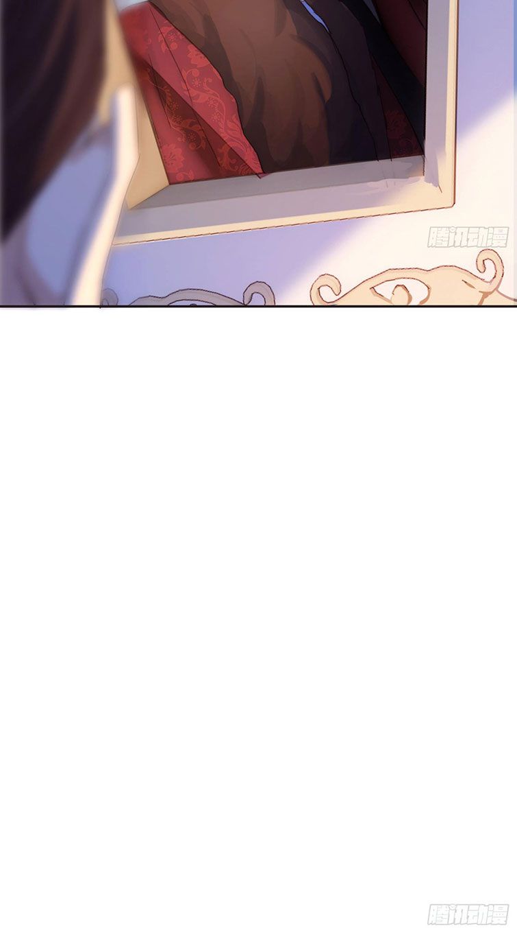 Thỉnh Cùng Ta Đồng Miên-Xin Hãy Ngủ Cùng Ta Chapter 95 - Trang 2