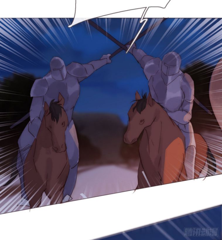 Thỉnh Cùng Ta Đồng Miên-Xin Hãy Ngủ Cùng Ta Chapter 96 - Trang 2