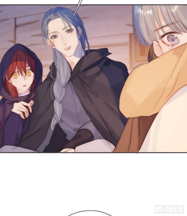 Thỉnh Cùng Ta Đồng Miên-Xin Hãy Ngủ Cùng Ta Chapter 96 - Trang 2