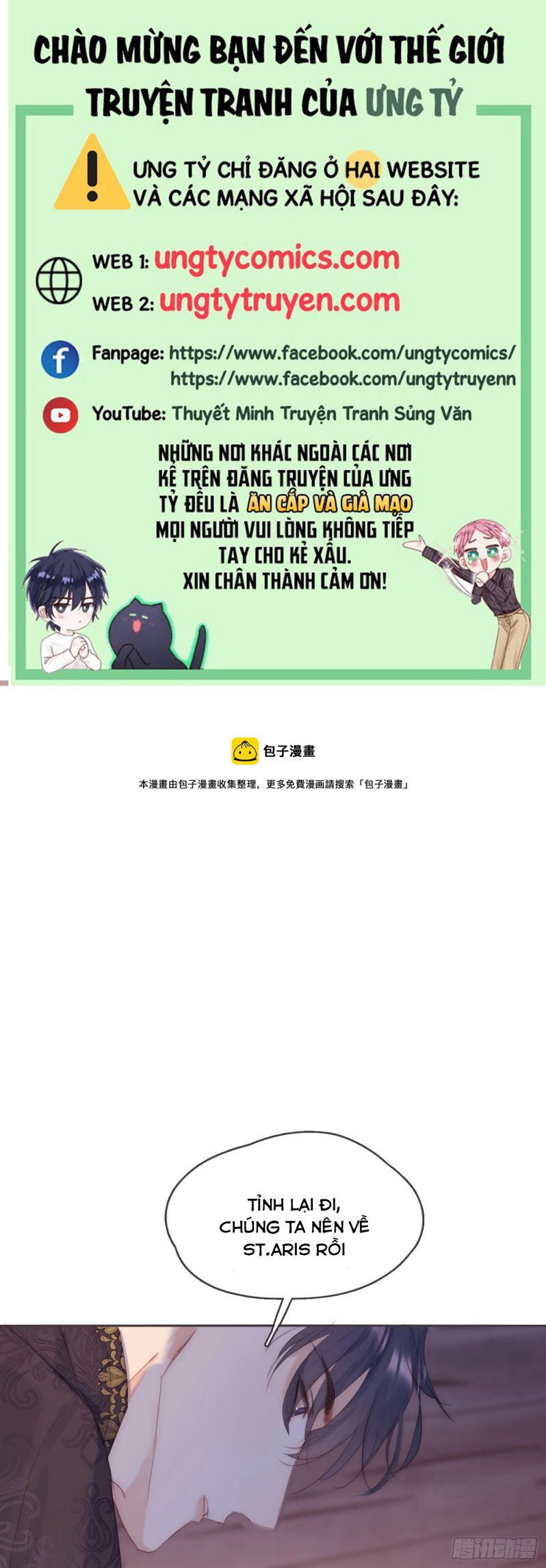 Thỉnh Cùng Ta Đồng Miên-Xin Hãy Ngủ Cùng Ta Chapter 97 - Trang 2